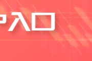 玉林五角大楼披萨订单激增预示以色列对伊朗“大动作”